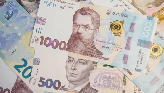 Рівненщина отримала понад 4,5 мільярди гривень до місцевих бюджетів