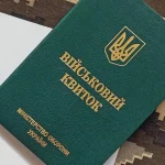 Scheme to Evade Mobilization through Heat Supply Exposed in Rivne