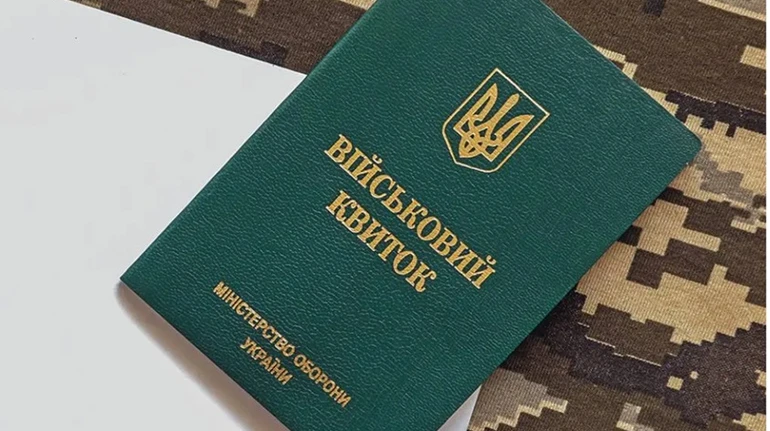 Scheme to Evade Mobilization through Heat Supply Exposed in Rivne