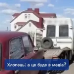 У Рівному підліток на автомобілі втікав від поліції