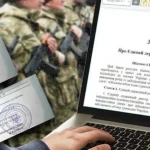 Проверка системы военного учета начнется в Ровненской области