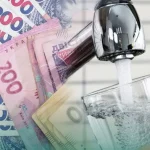 У Рівному планують підвищення тарифів на водопостачання
