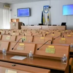 When will the next session of the Rivne Regional Council take place