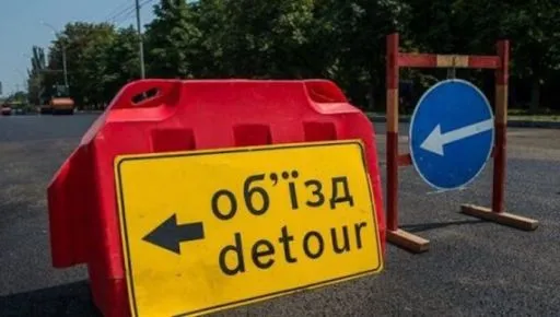 Частиною Рівного сьогодні буде важко проїхати: деталі