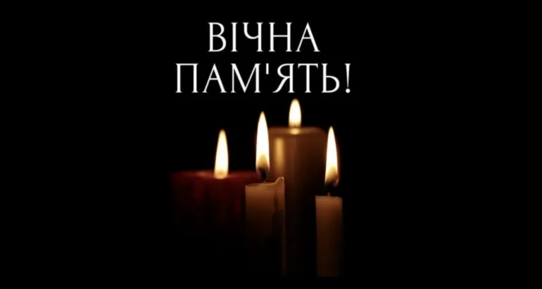 У суботу Острозька громада попрощається із Героєм Олександром Портюхом